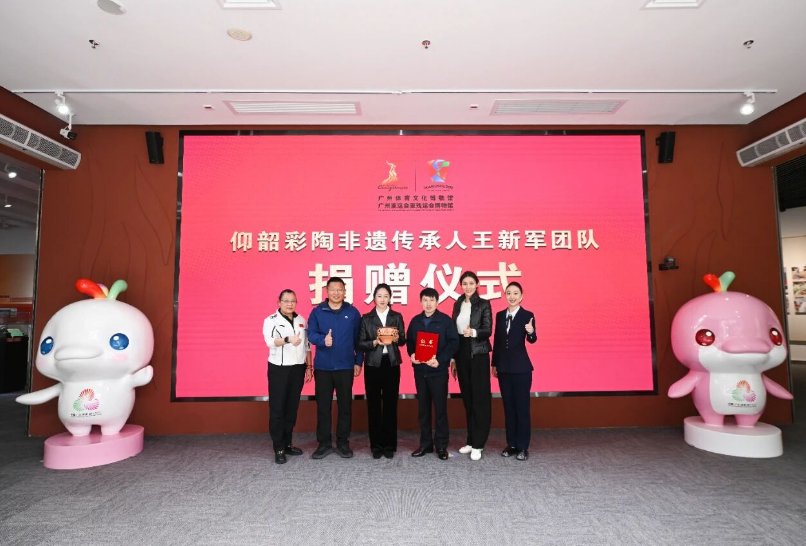 三門峽彩陶火到粵港澳大灣區(qū) 六千年文明“牽手”十五運(yùn)會(huì)